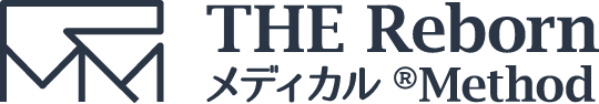 THE Reborn メディカルMethod